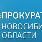 В Новосибирской области мужчина отправился в колонию за нанесение побоев родственникам и жестокое обращение с животными