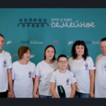 За победу в полуфинале конкурса «Это у нас семейное» поборются 159 сибирских семейное