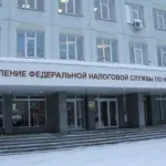 Работа налоговых органов Новосибирской области в 2025 году признана удовлетворительной