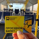 Отделение СФР с начала 2025 года оформило новосибирцам свыше 4 тысяч электронных проездных к месту лечения