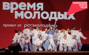 Новосибирская область стала победителем Всероссийской премии «Время молодых»