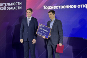 Форум «Дни производительности в Новосибирской области» стартовал