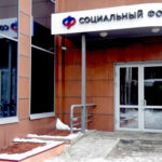 Свыше 9 тысячам новосибирцев Отделение СФР выплатило в 2025 году их пенсионные накопления