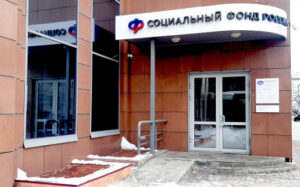 Свыше 9 тысячам новосибирцев Отделение СФР выплатило в 2025 году их пенсионные накопления