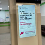 Более 900 жителей региона уже прошли диспансеризацию в первые дни 2026 года