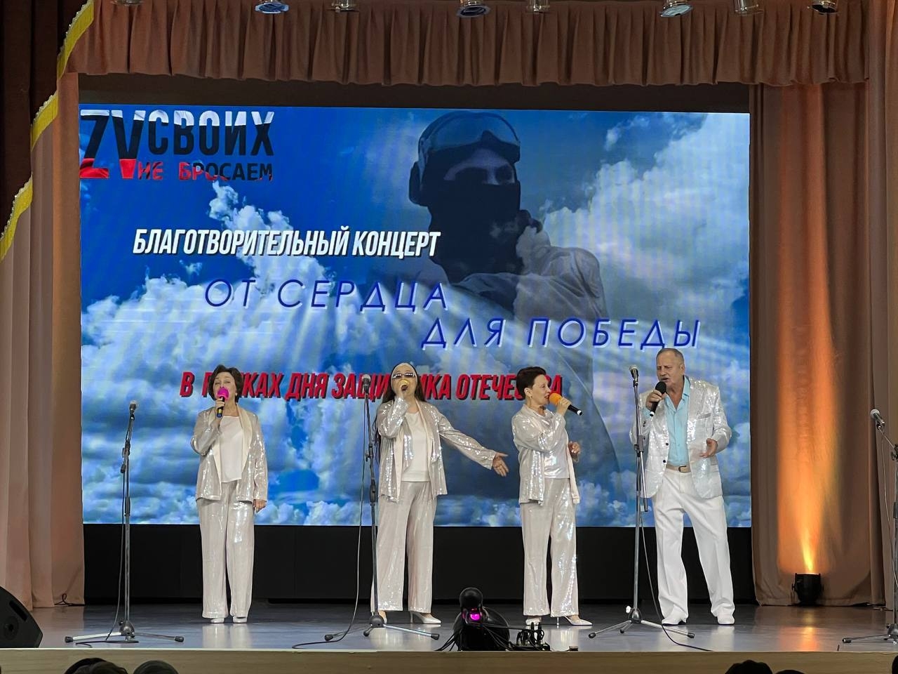 Вход на концерт был не строгим по билетам, а по доброй воле. Фото: vk.com/venatr