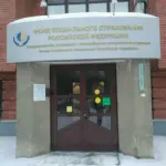 Выплаты по больничным листам выросли в Новосибирской области