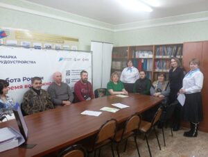 О финансовой безопасности расскзали в Венгеровском ЦЗН