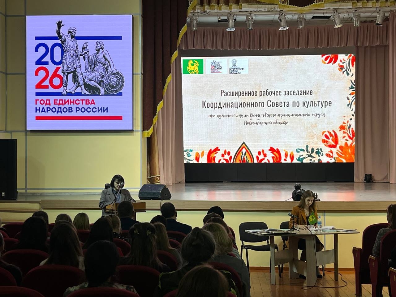 В Венгерово подвели культурные итоги и наградили лучших