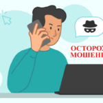 Более 6 миллионов рублей “подарили” мошенникам венгеровцы