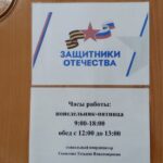 Социальный координатор – тот, кто всегда придет на помощь