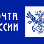 В отделениях «Почты России» могут появиться пункты выдачи маркетплейсов