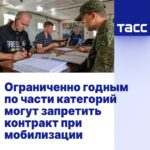 Мужчин с шизофренией, хроническими бредовыми расстройствами не возьмут на службу по контракту