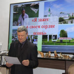 В Венгерово прошла встреча с поэтом-песенником