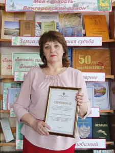 Лучшая библиотека Новосибирской области находится в Венгерово