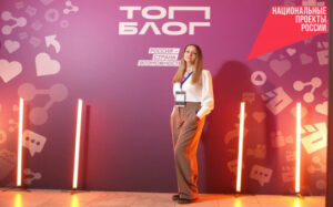 Алена Коваленко стала амбассадором «ТопБЛОГ» от Новосибирской области