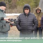 Герой НовоСибири передает опыт работы с БПЛА сотрудникам минприроды