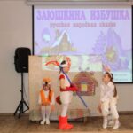 Сказки народов России показали юные театралы в Венгеровской библиотеке