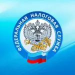 УФНС России по Новосибирской области предупреждает налогоплательщиков о мошеннических звонках