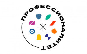Колледжи и ВУЗ Новосибирска – победители “Профессионалитета”