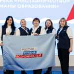 Участники проекта «Флагманы образования» из Новосибирской области представят свои воспитательные события в командном конкурсе