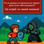 Как понять, что тебя пытаются заякорить? Подросткам рассказали, как не стать диверсантом