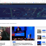 Тарифы сайта «Венгеровская газета» (VENRG.RU) на публикацию материалов предвыборной агитации