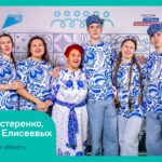Четыре семьи из Новосибирской области представят регион в финале конкурса «Это у нас семейное»