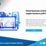 Новосибирцам рассказали, как заказать работы по межеванию