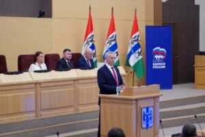 «Единая Россия» определила приоритеты работы на ЕДГ-2026