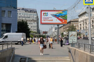 Ко Дню города «Ростелеком» представил цифровой портрет новосибирца
