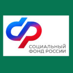 Новосибирские семьи с детьми получили выплаты от СФР свыше 17 млрд рублей