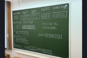 Основной период ЕГЭ стартовал в Новосибирской области