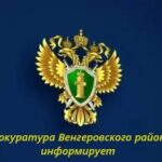Просроченные препараты изъяла прокуратура в аптеке Новосибирской области
