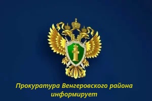 Просроченные препараты изъяла прокуратура в аптеке Новосибирской области