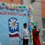 Неделя крепкой семьи в Новосибирской области