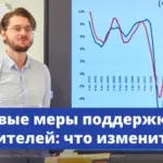 Больше личного времени появится у учителей Новосибирской области