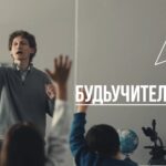 Учитель навсегда: более 48 тысяч абитуриентов в регионе хотят стать педагогами