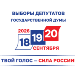 Результаты жеребьевки по распределению печатной площади в газете “Венгеровская газета”