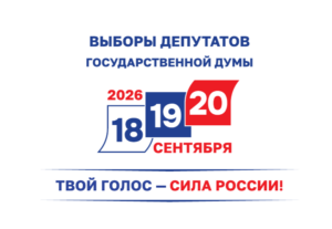 Результаты жеребьевки по распределению печатной площади в газете “Венгеровская газета”