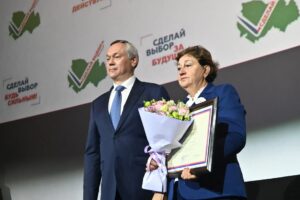 Трудовые династии наградили в Новосибирской области