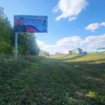 Баннер в честь бойца СВО появился на трассе под Новосибирском