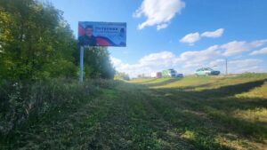 Баннер в честь бойца СВО появился на трассе под Новосибирском