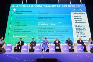 Профориентационными программами охвачены 100% Новосибирский школьников