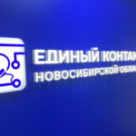 Новосибирцы могут обратиться по вопросам избирательной кампании на горячую линию по номеру 110