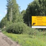 В Новосибирской области школьные маршруты должны приводиться в нормативное состояние в течение суток