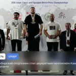 Новосибирский спортсмен стал двукратным чемпионом Азии по жиму штанги