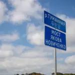 Мост в Корею назвали именем младшего лейтенанта из Новосибирской области
